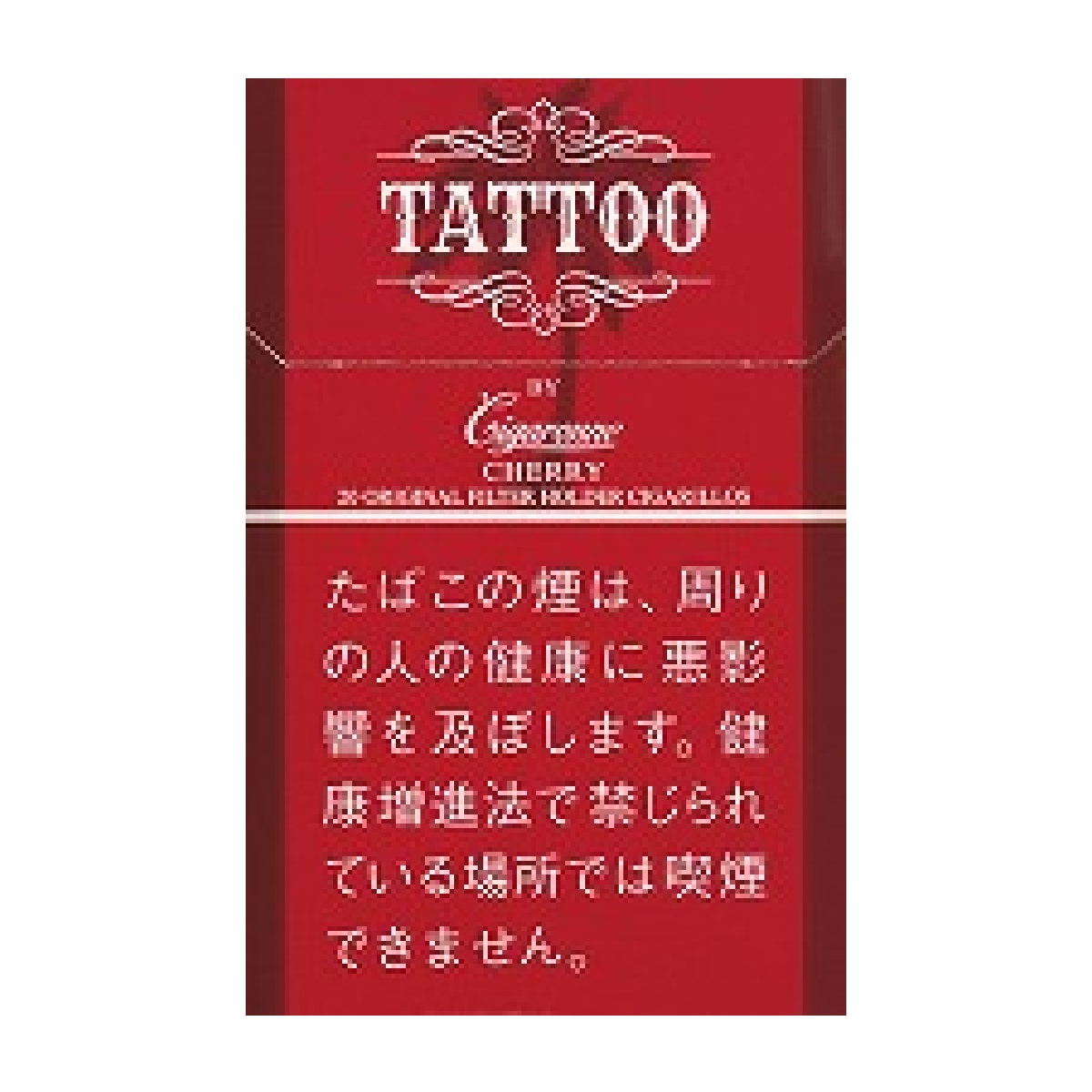 シガローネ・タトゥー・チェリー
