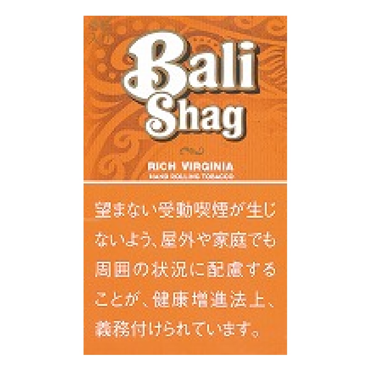 バリシャグ　リッチバージニア