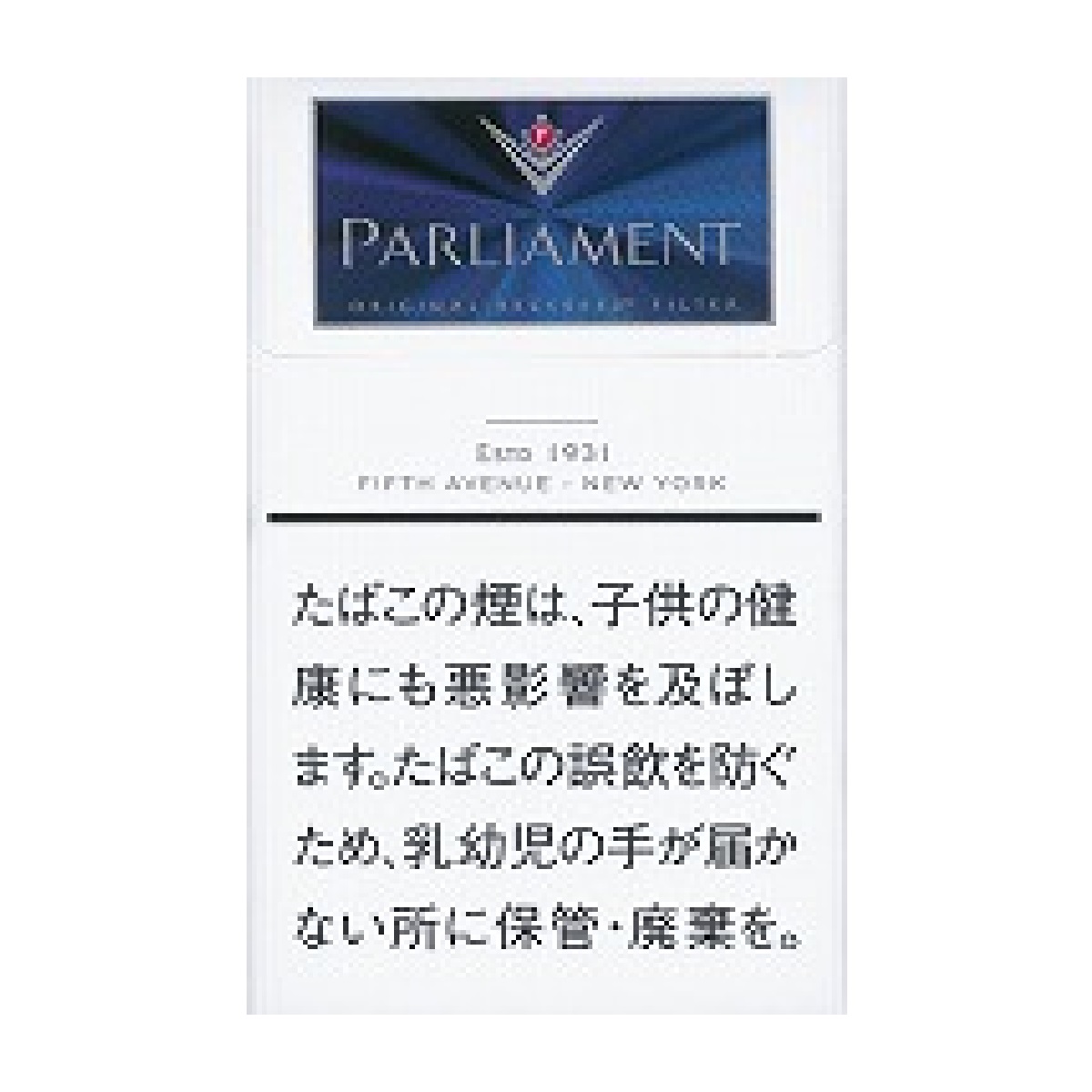 パーラメントＫＳボックス