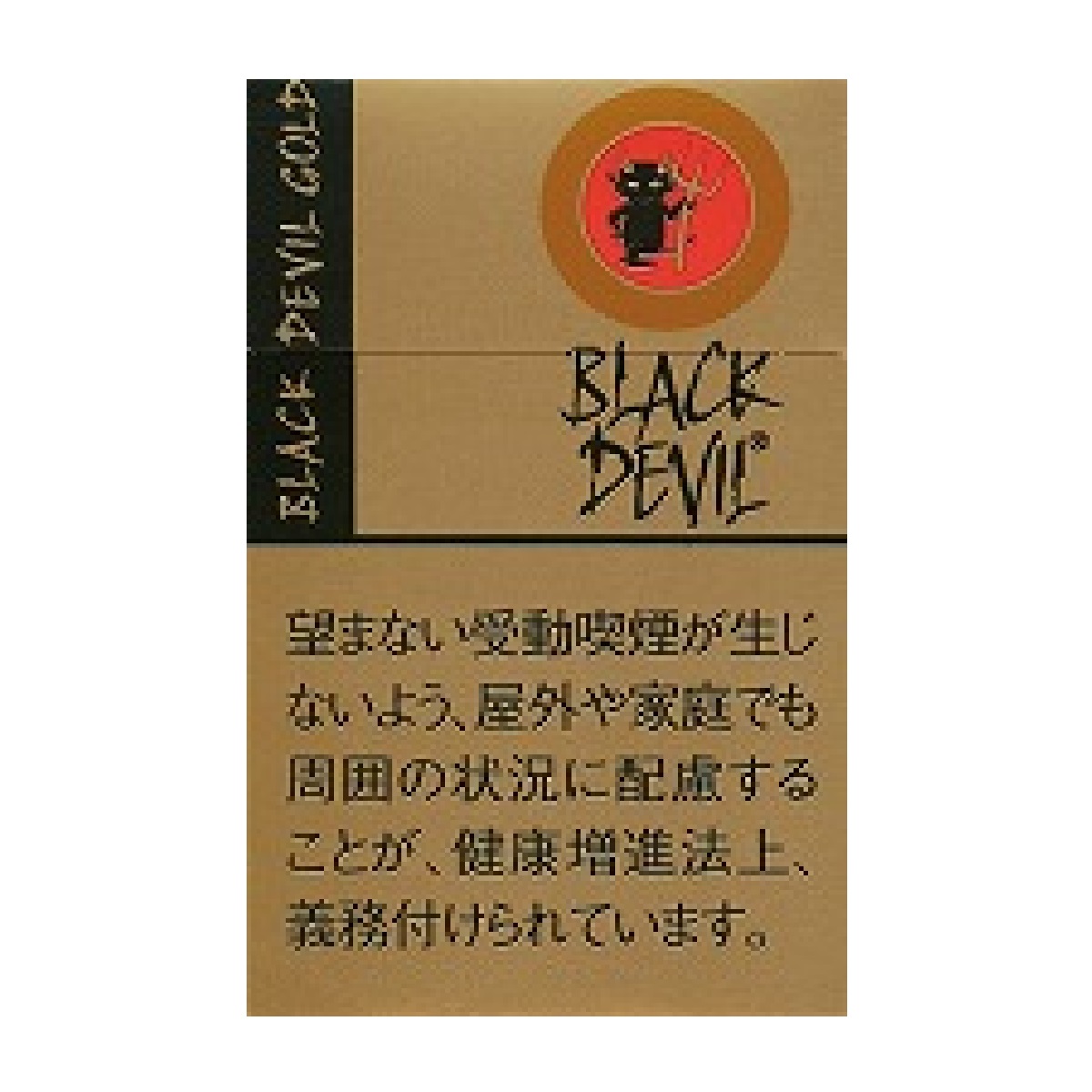 ブラックデビル・ゴールドスペシャル