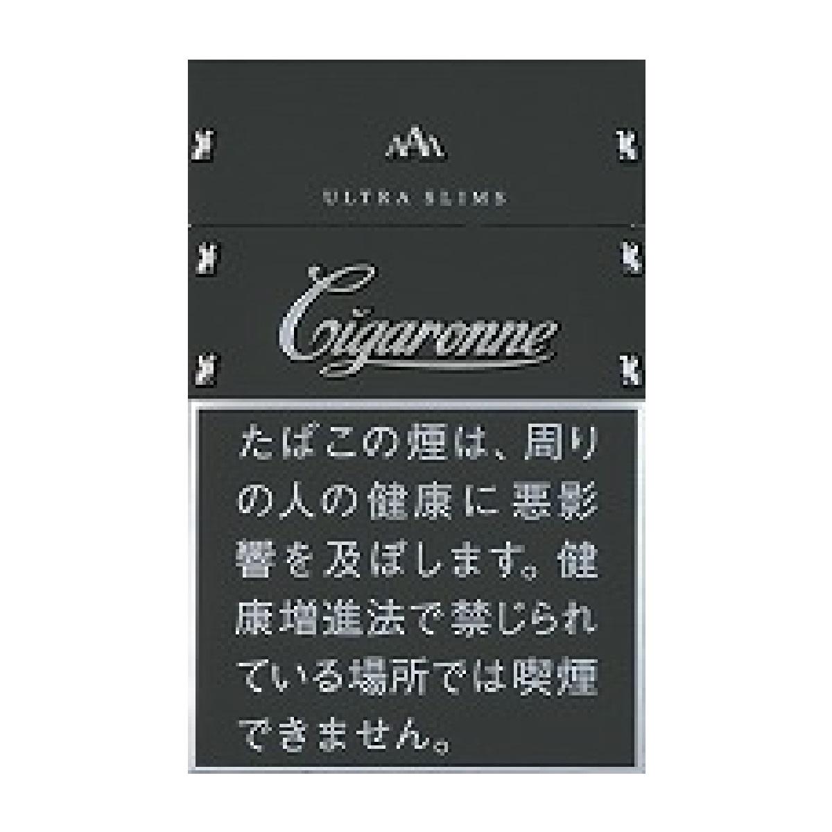 シガローネ・ウルトラスリム・ブラック