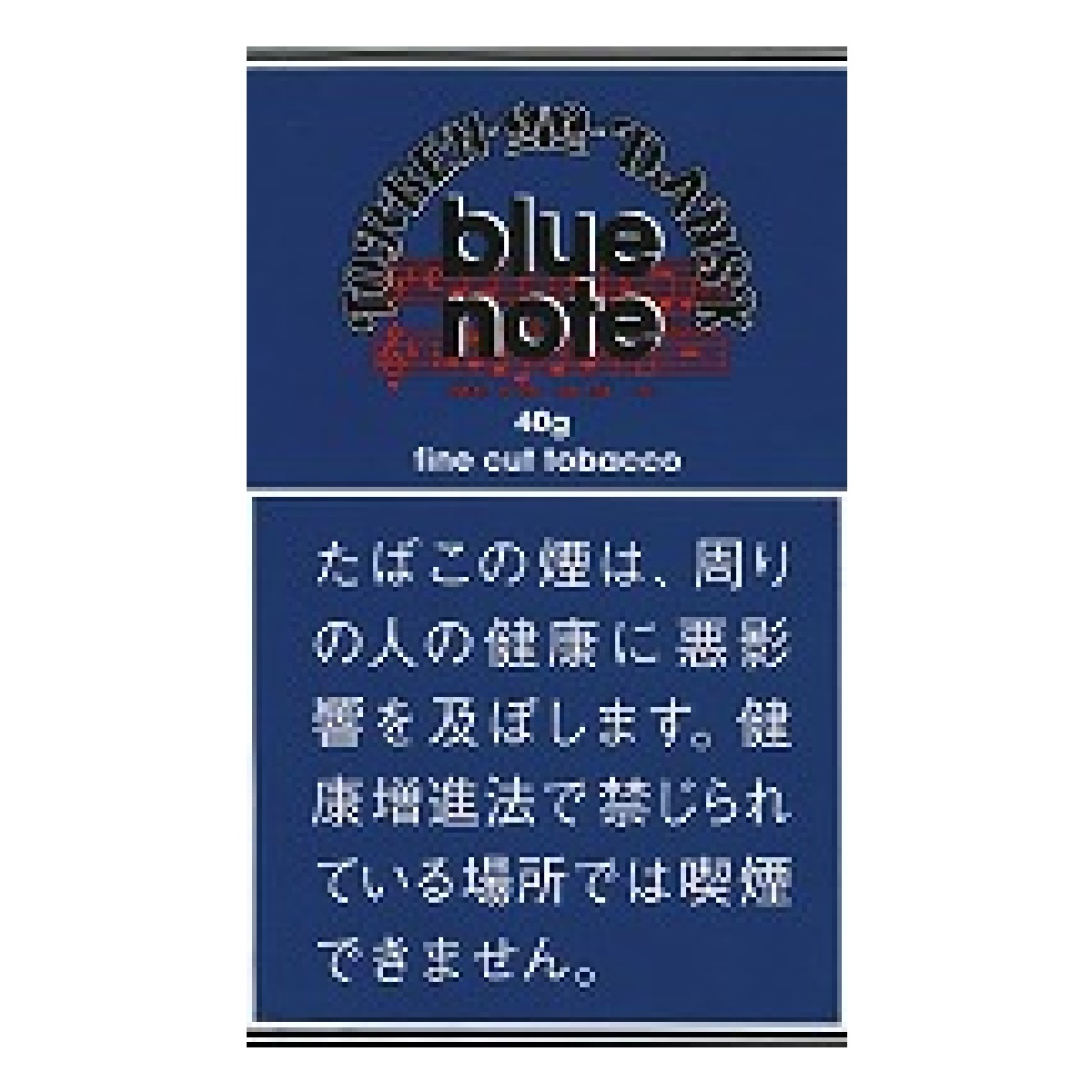 ブルーノート・ファインカット