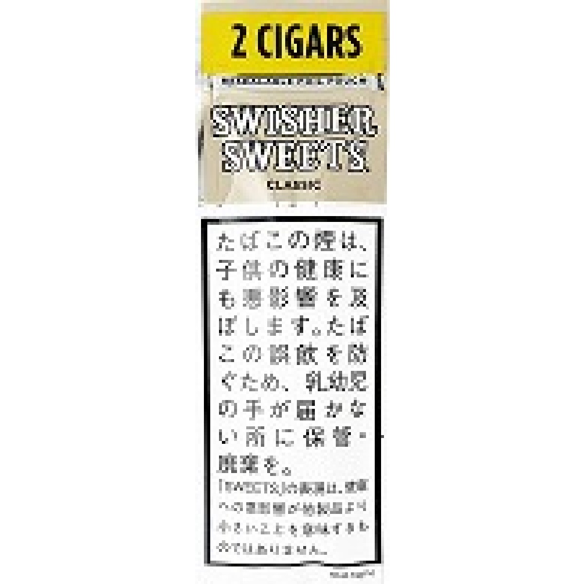 スウィッシャースイート・フォイルパウチクリーム