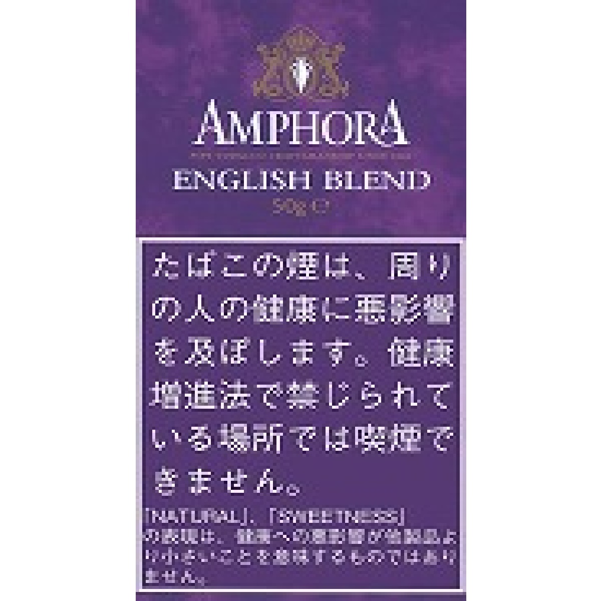 アンホーラ・イングリッシュブレンド