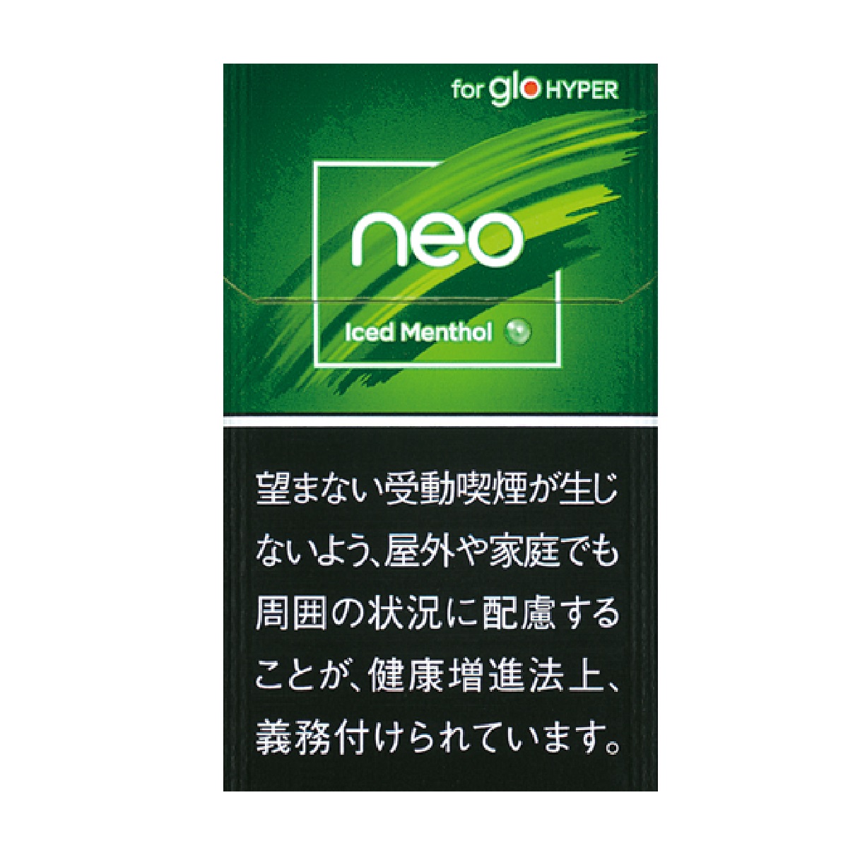 ネオ・アイスド・メンソール・ｈｙｐｅｒ用