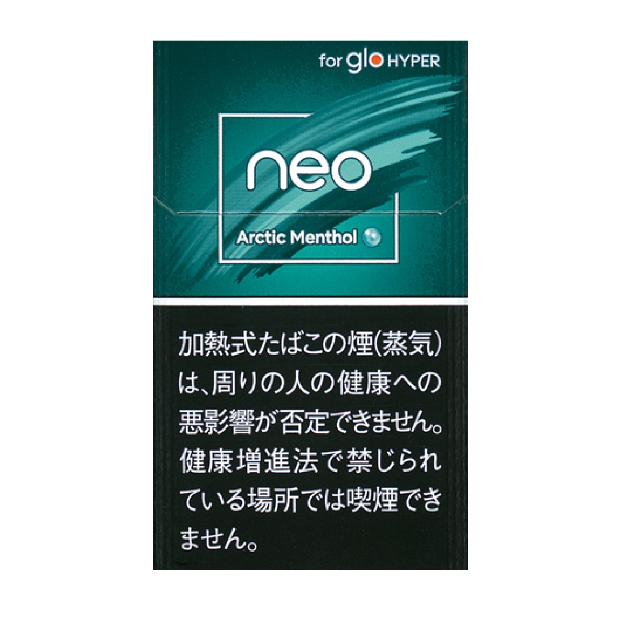 ネオ・アークティック・メンソール・ｈｙｐｅｒ用