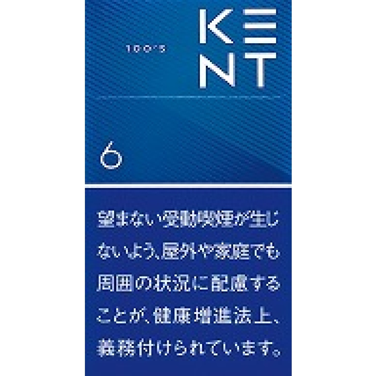 ケント・６・１００・ボックス