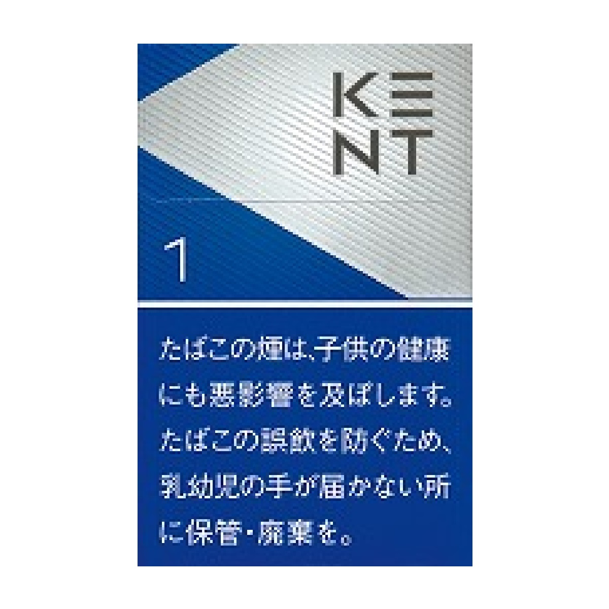 ケント・１・ＫＳ・ボックス