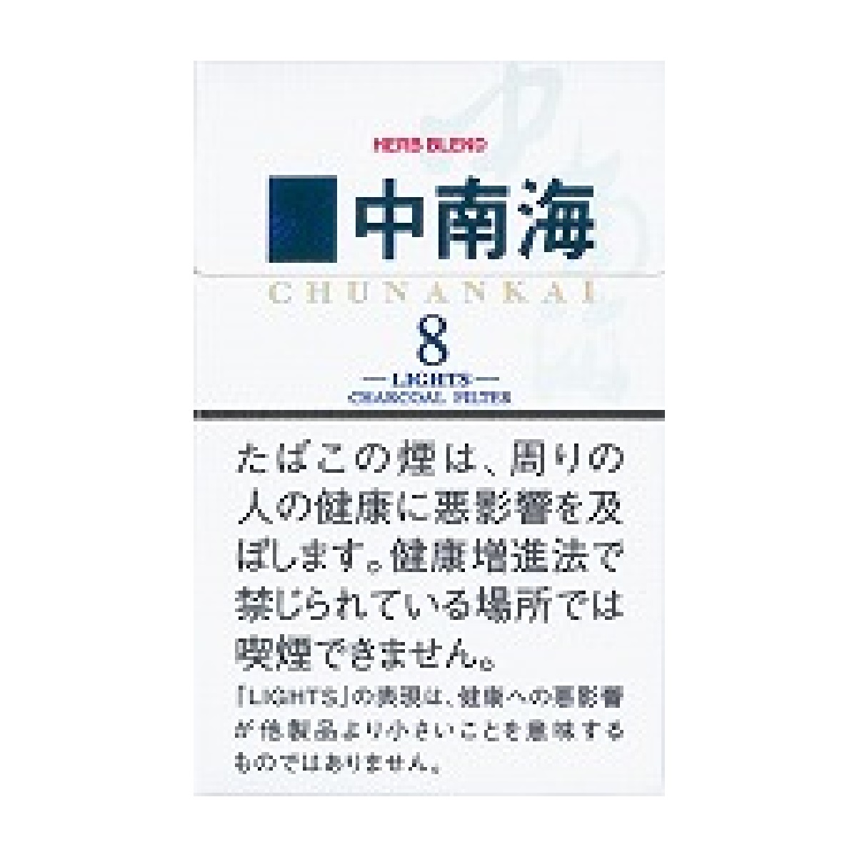 中南海・ライト