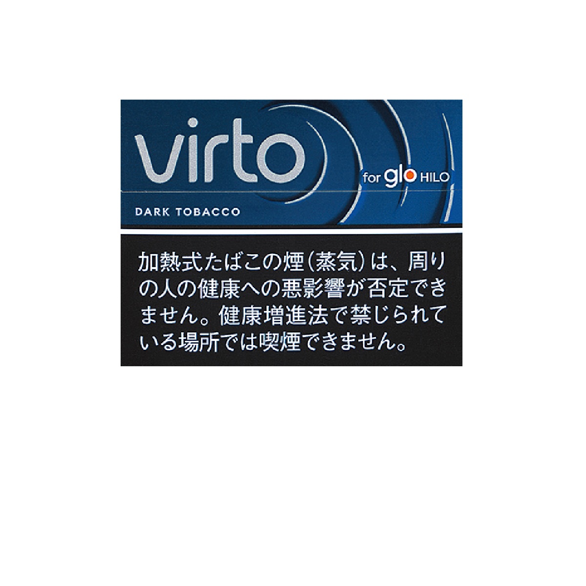 ヴァルト・ダーク・タバコ