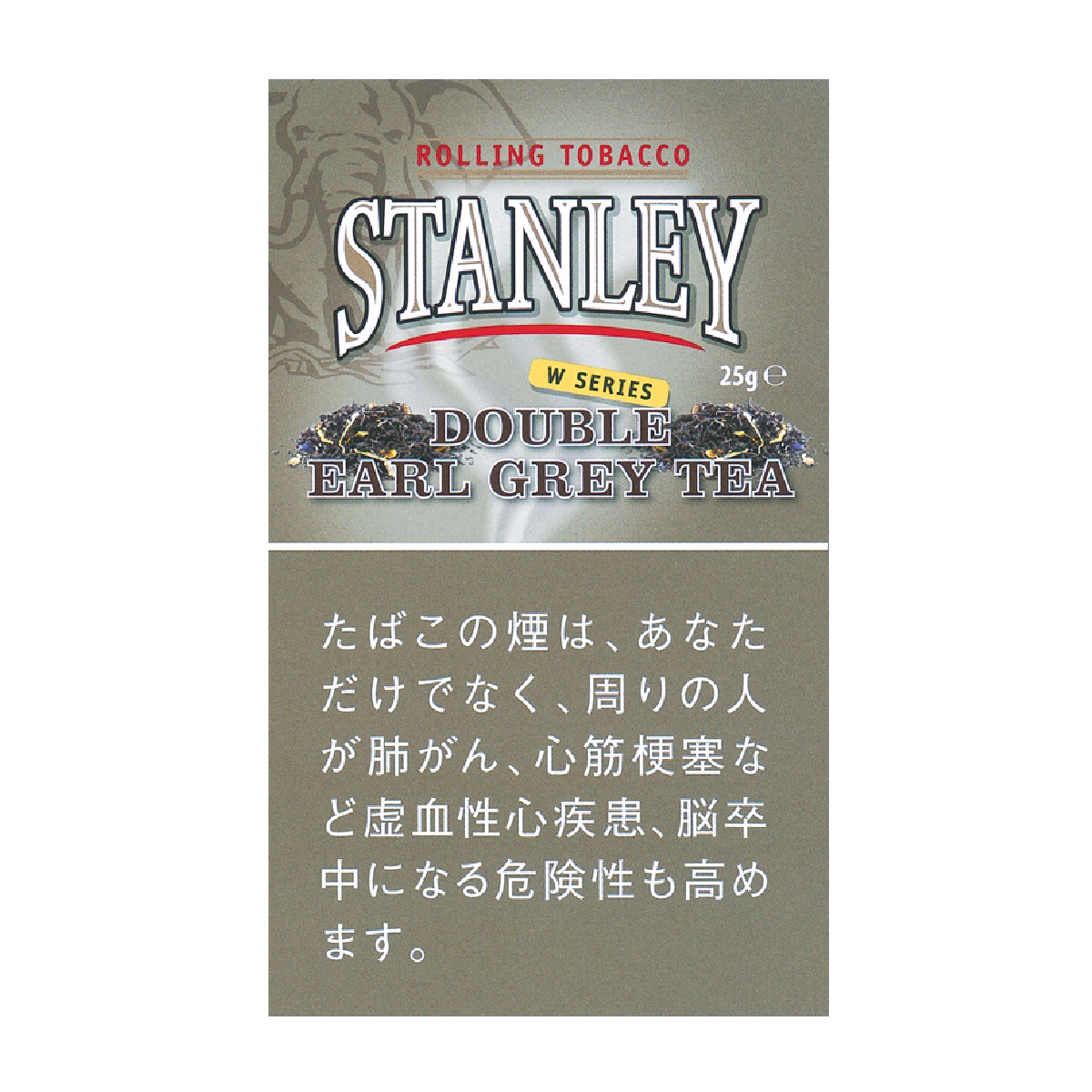 スタンレー・ダブル・アールグレイティー