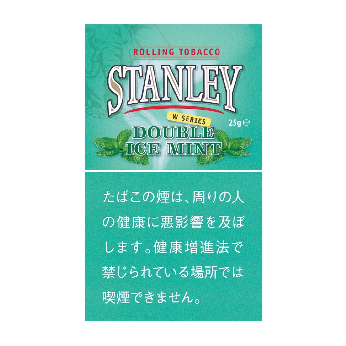 スタンレー・ダブル・アイスミント