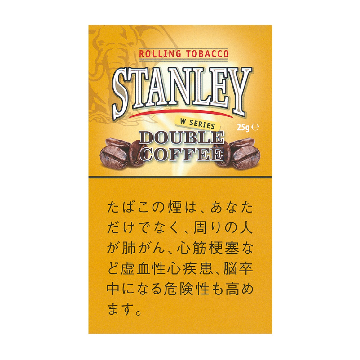 スタンレー・ダブル・コーヒー