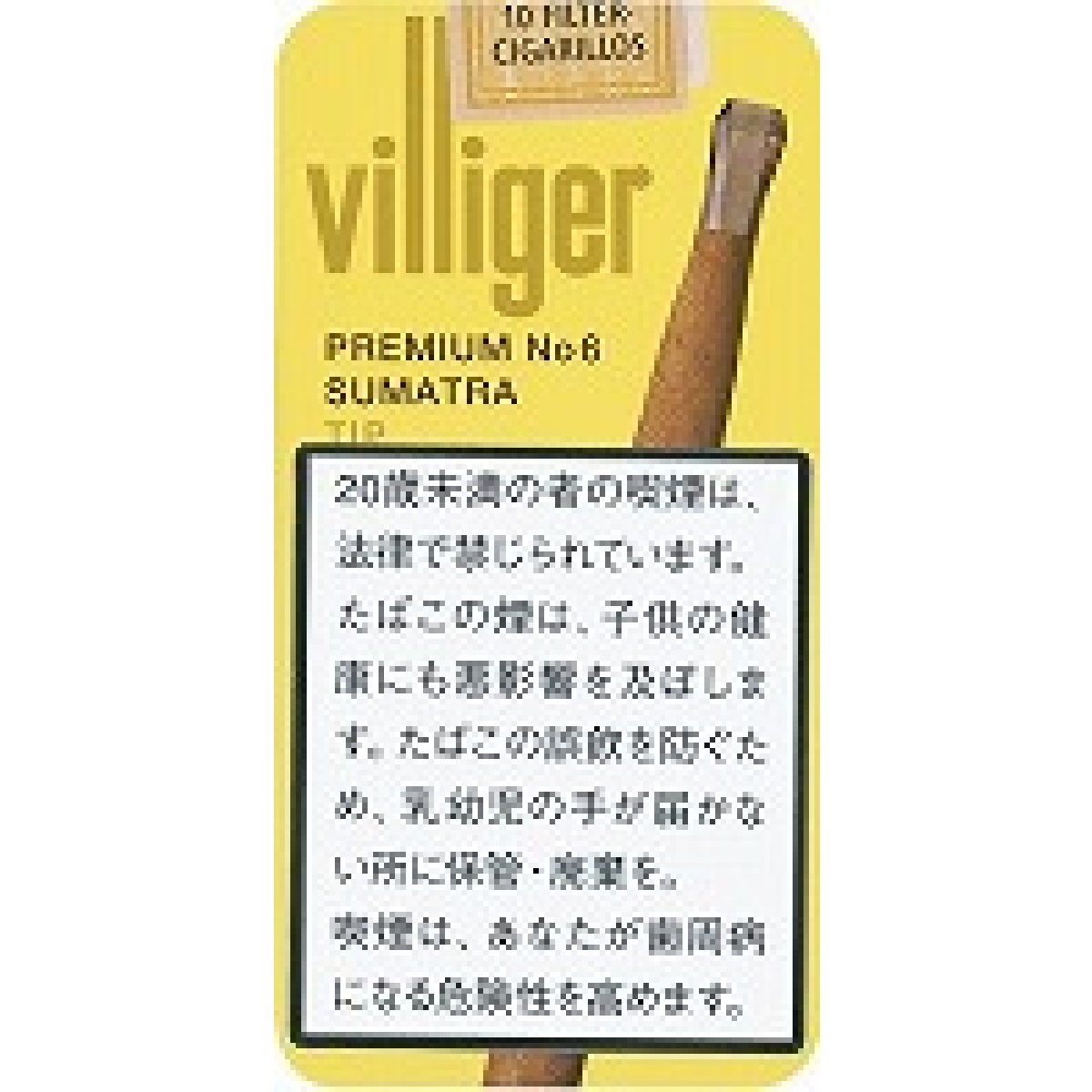 プレミアムＮＯ．６
