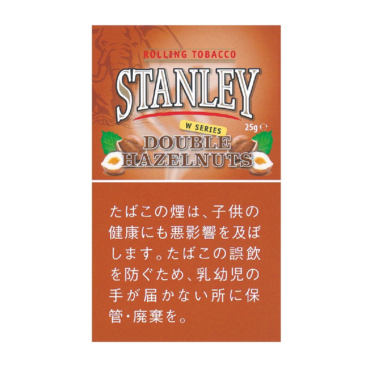 スタンレー・ダブル・ヘーゼルナッツ