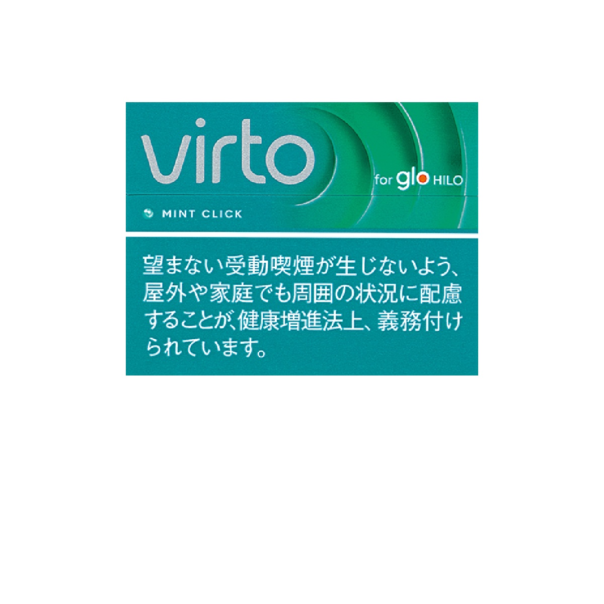 ヴァルト・ミント・クリック