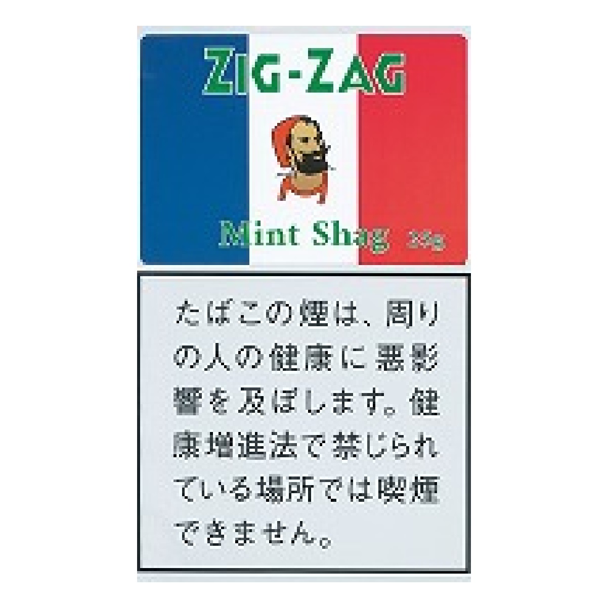 ジグザグ・ミントシャグ２５ｇ