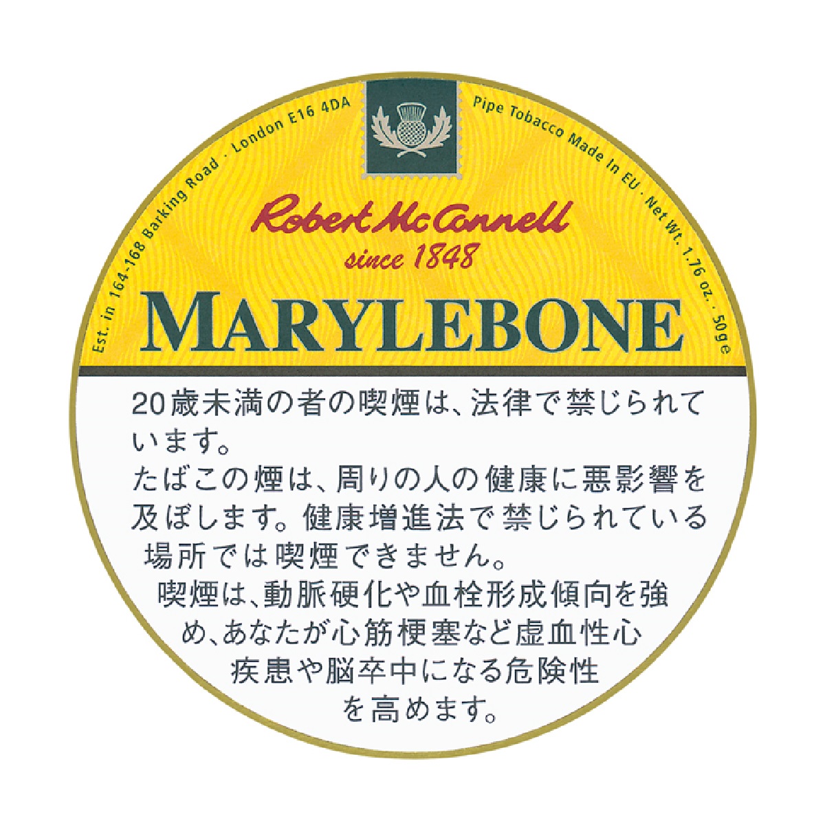 ロバート　マッコーネル・メリルボーン