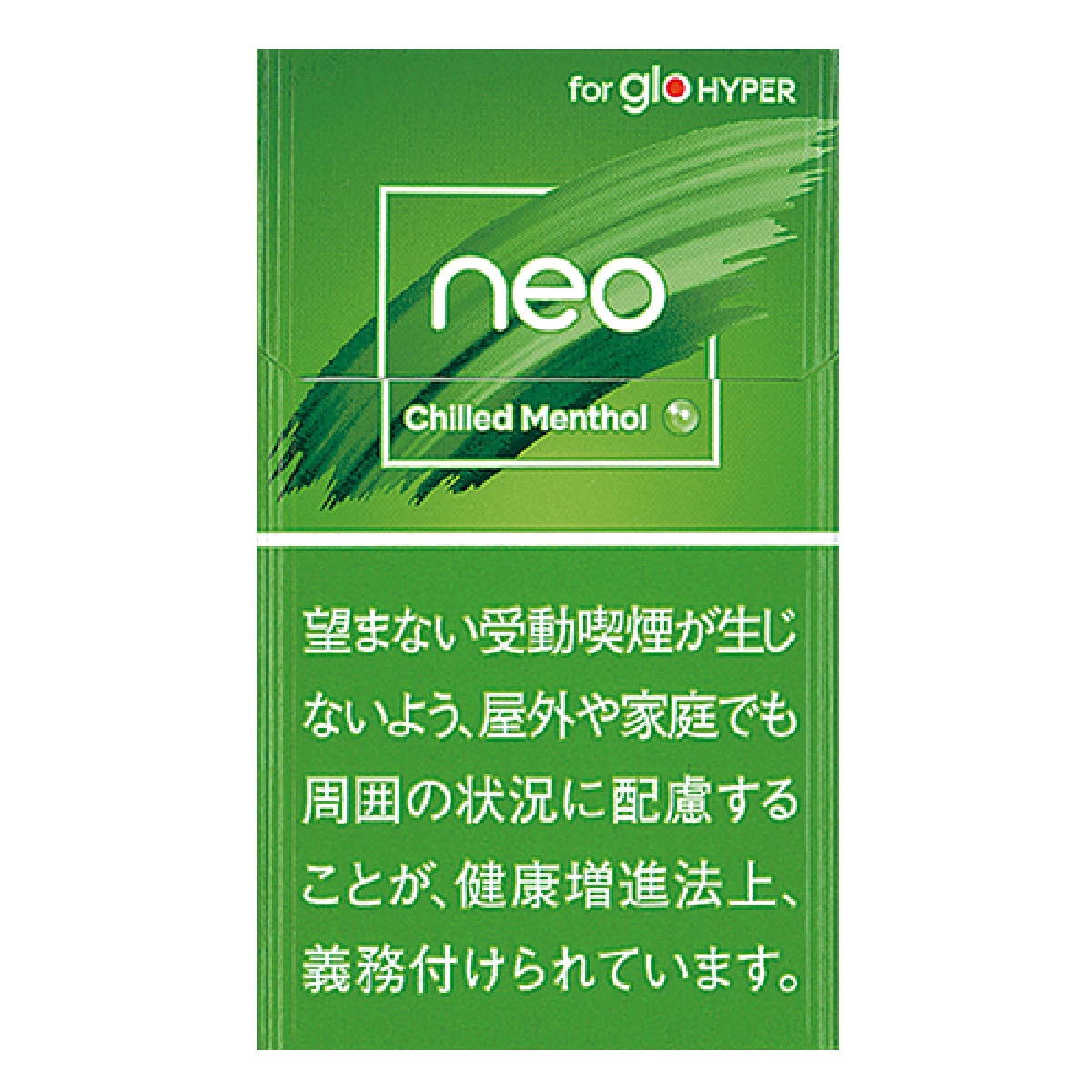 ネオ・チルド・メンソール・ｈｙｐｅｒ用Ｆ