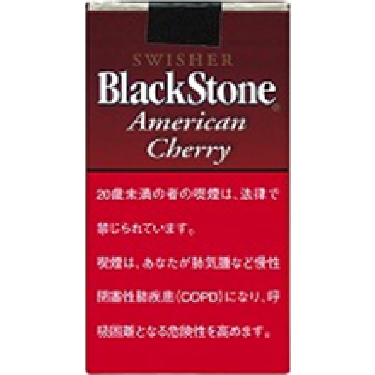 ブラック・ストーン・アメリカン・チェリー