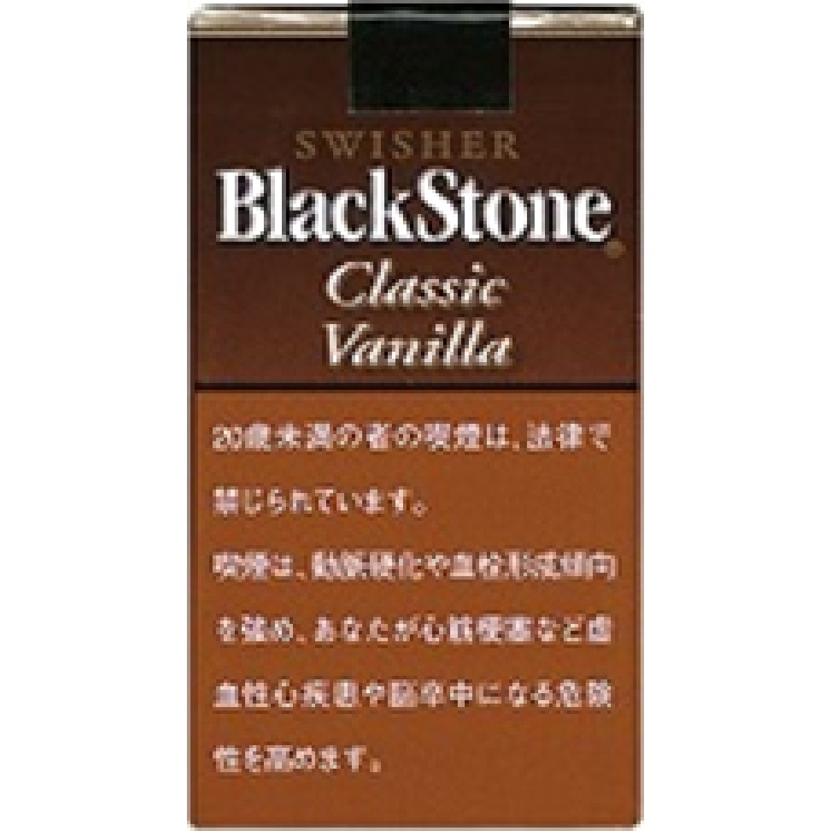 ブラック・ストーン・クラシック・バニラ