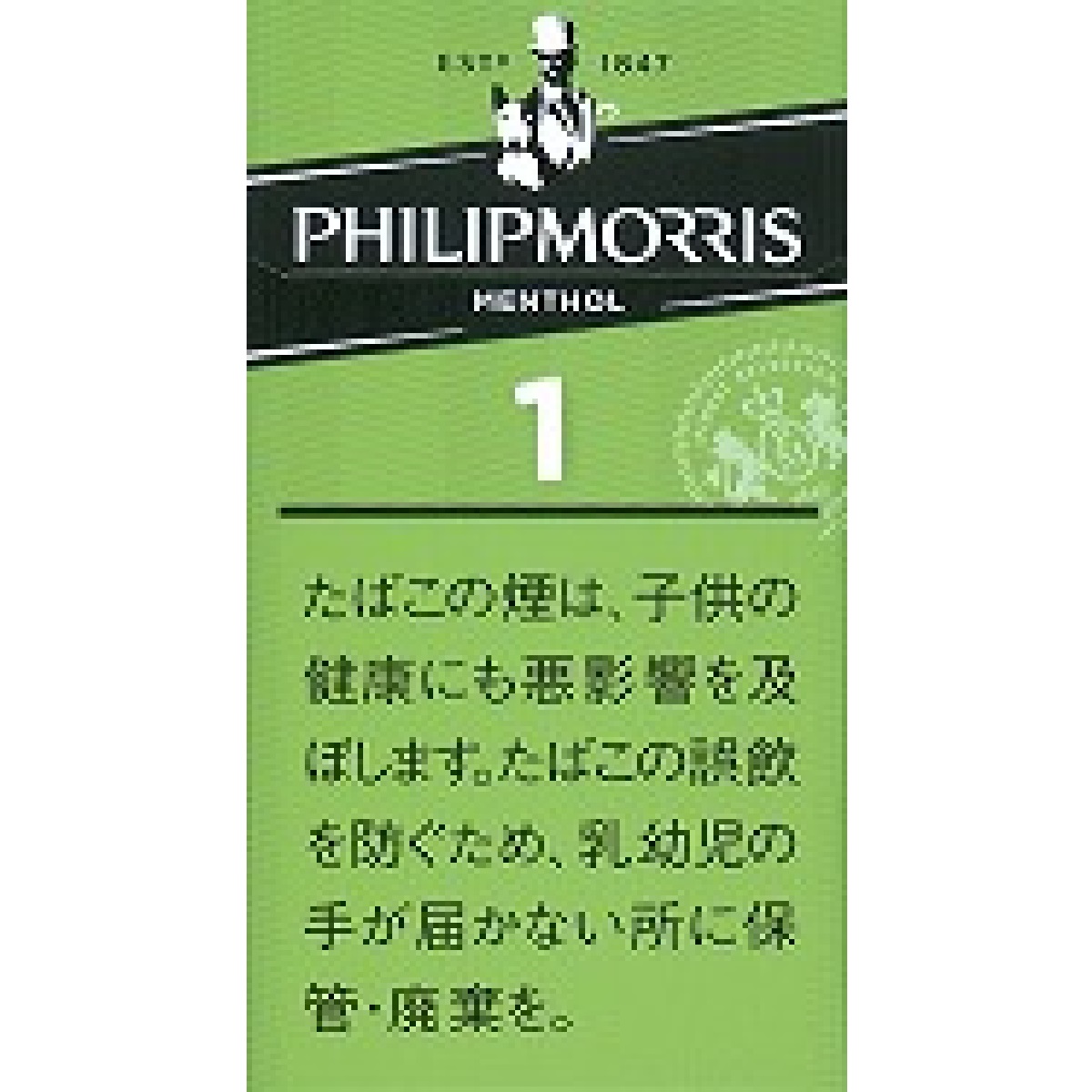 フィリップモリス・メンソール・１・１００ｓボックス