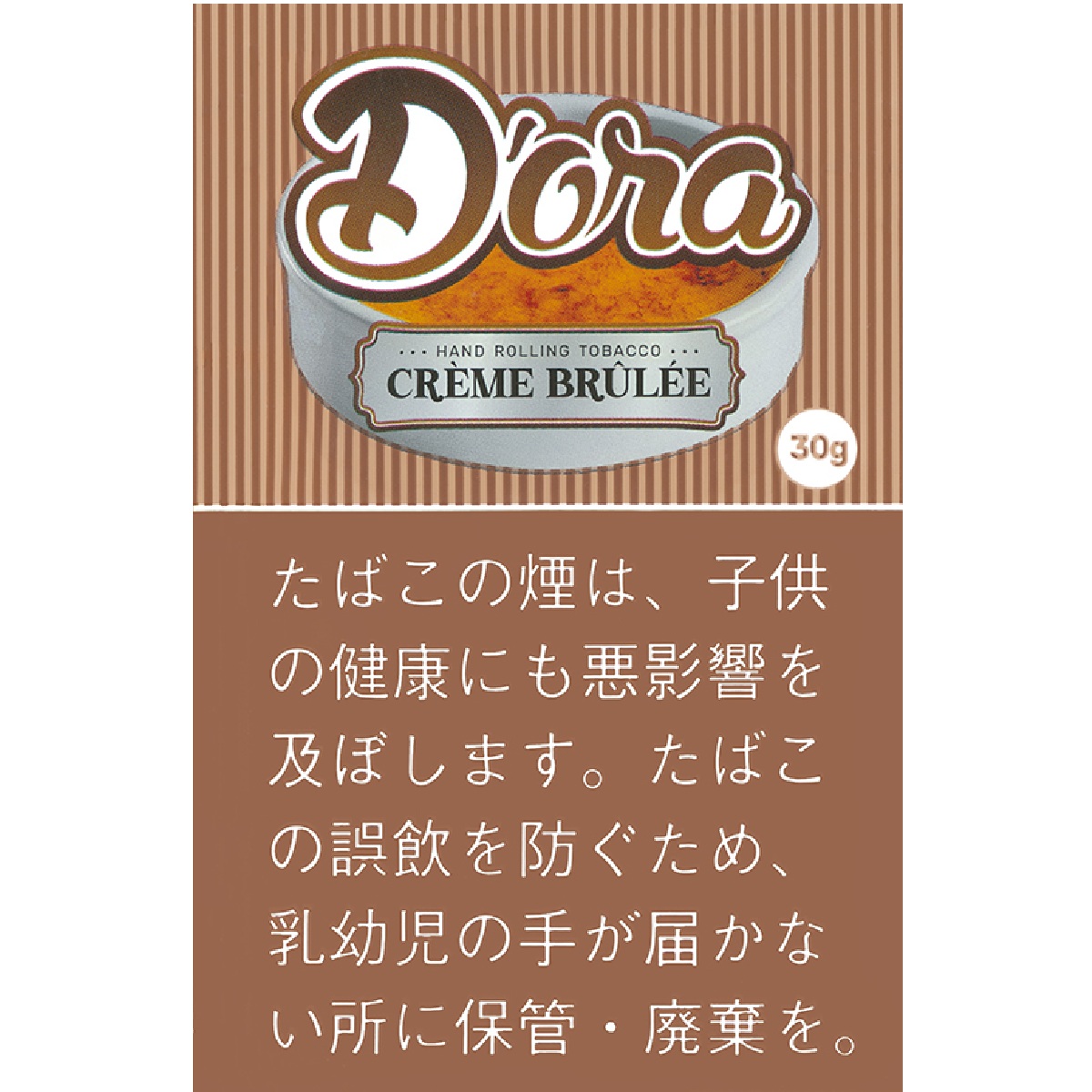 ドーラ・クレームブリュレ