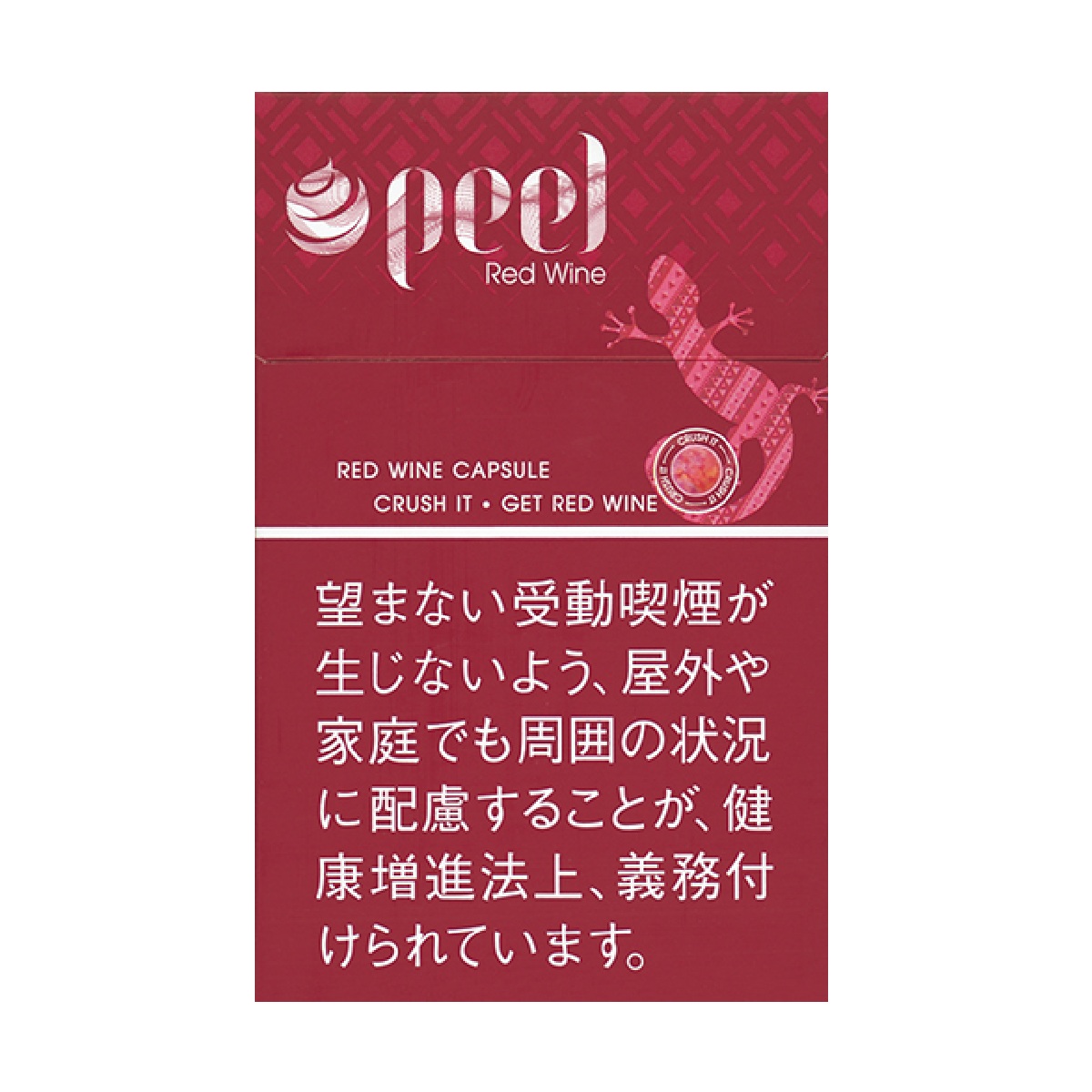 ピール　レッドワイン
