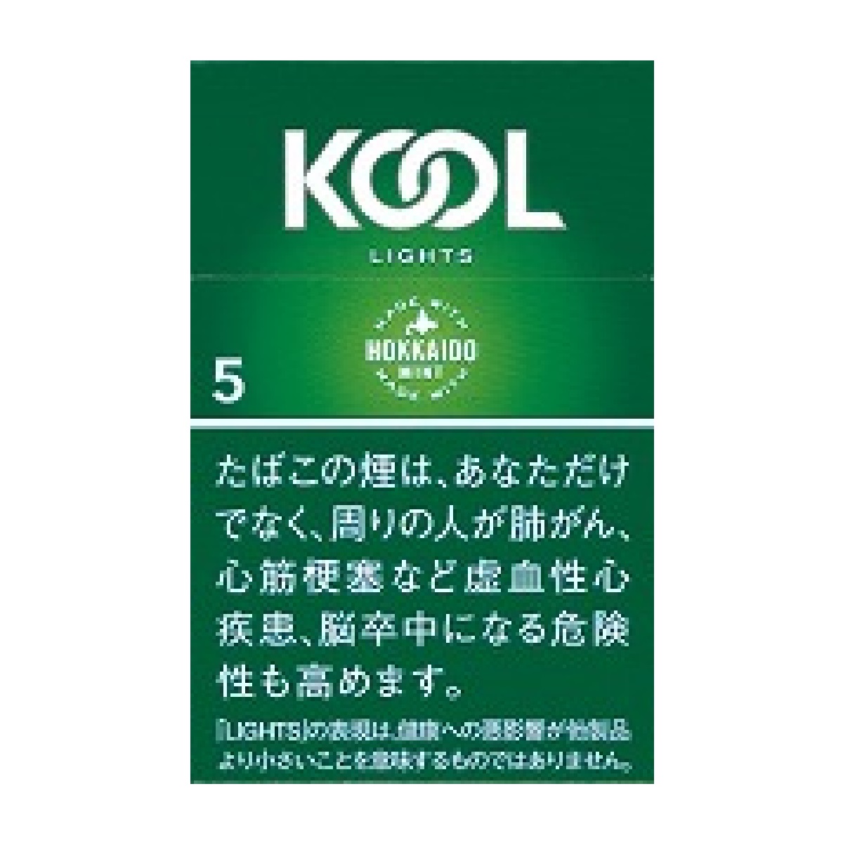 クール・ライト・ボックス