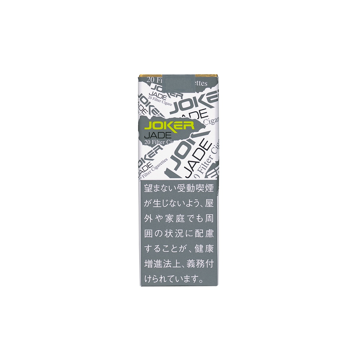 ジョーカー・ジェイド
