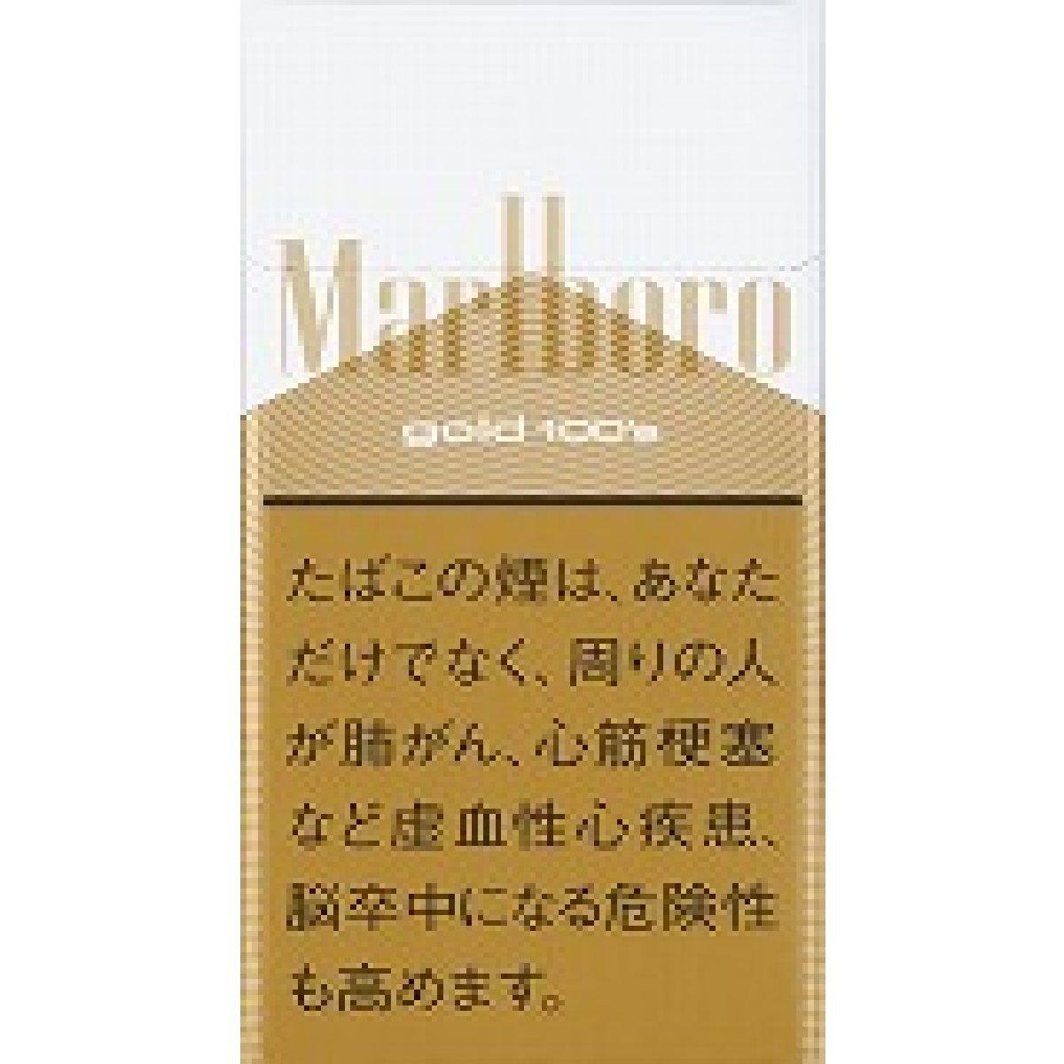 マールボロ・ゴールド・１００ボックス