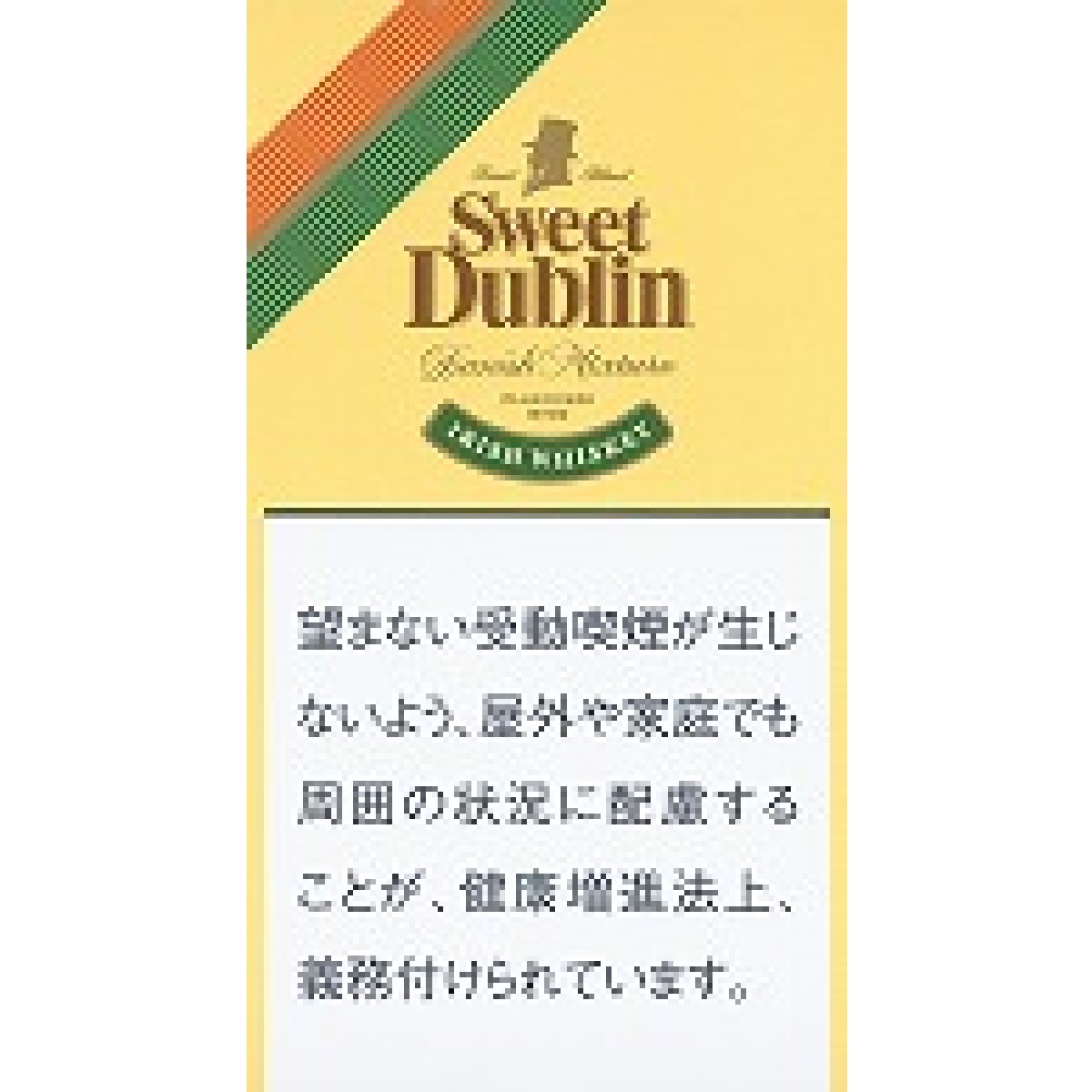 スイート・ダブリン