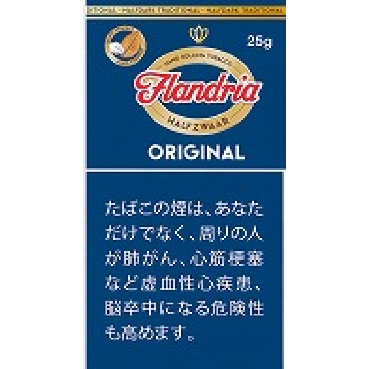フランドリア・オリジナル　（２５）