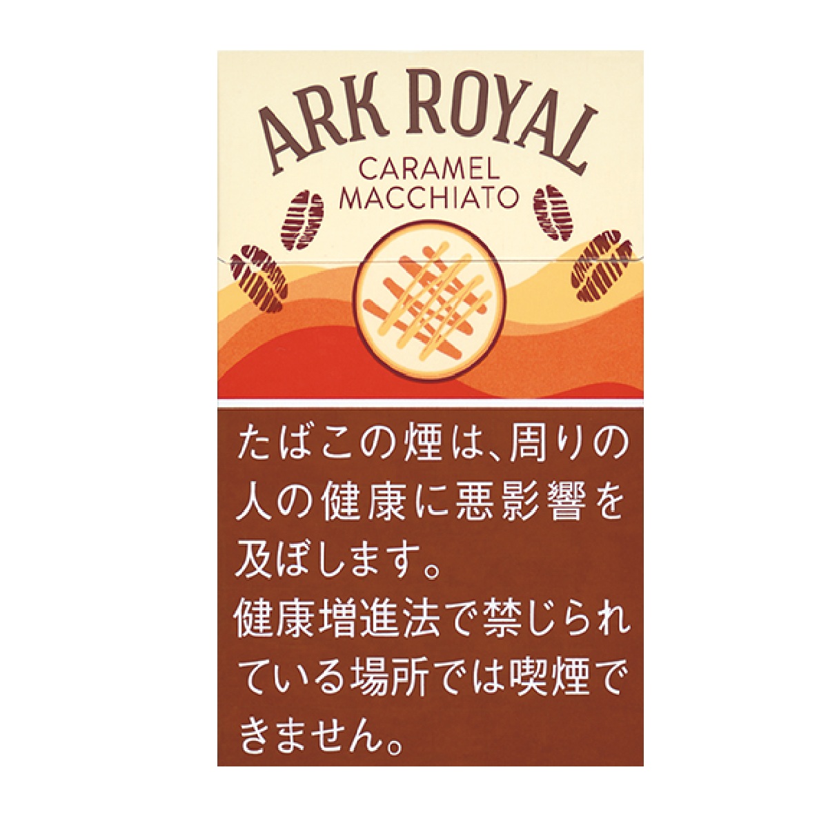 アークローヤル・キャラメルマキアート