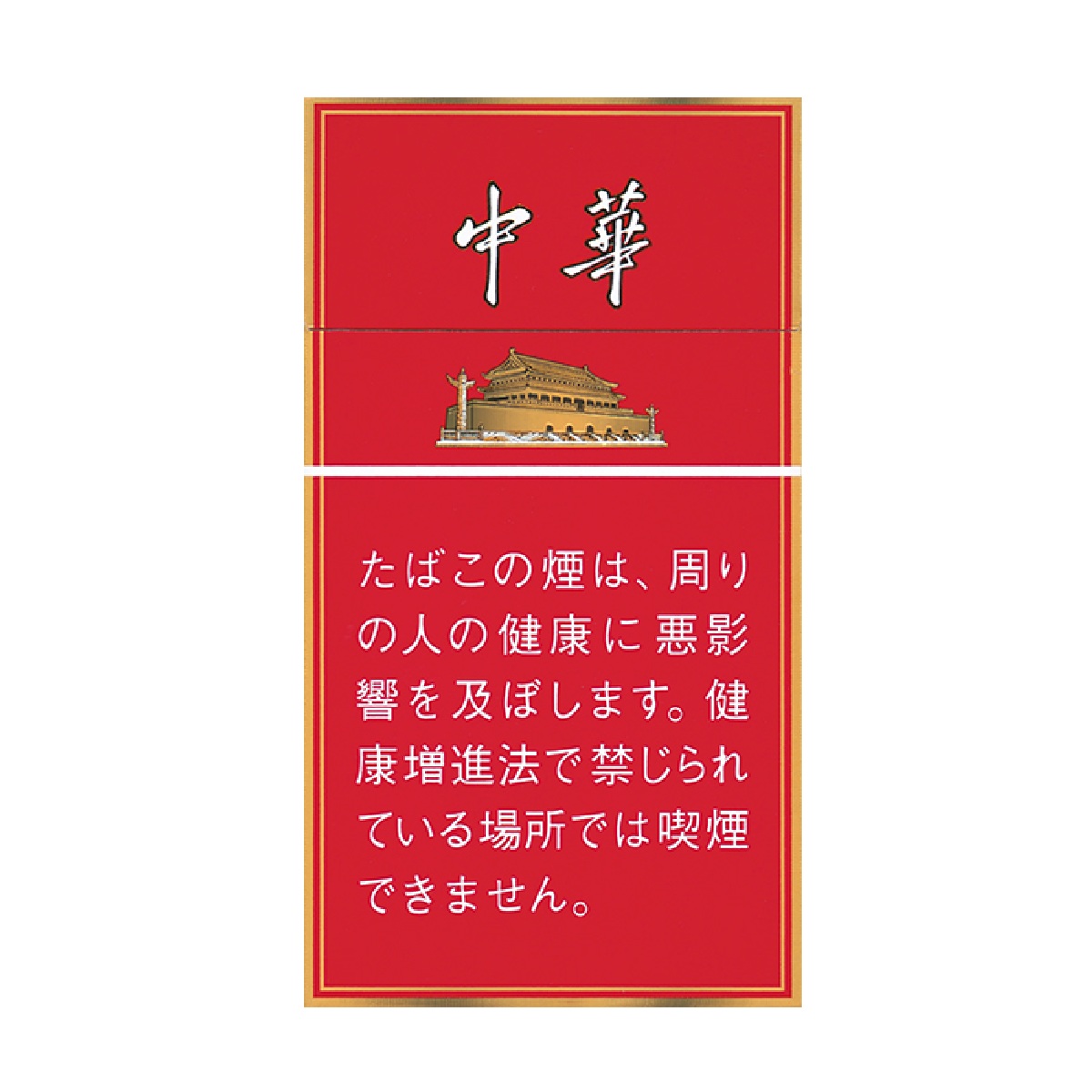 中華スーパースリム