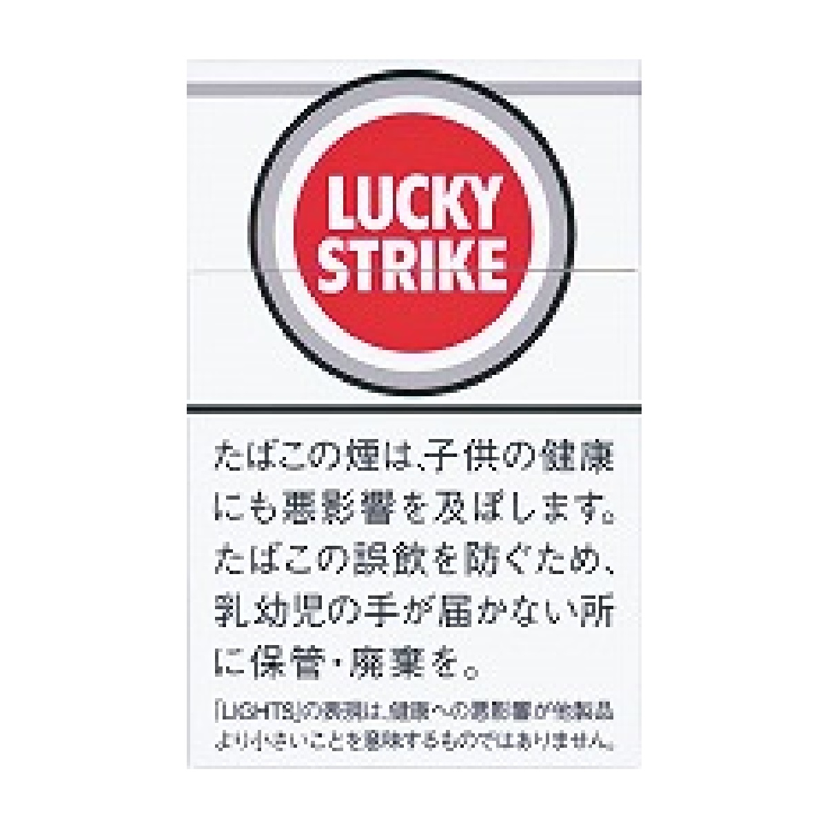 ラッキー・ストライク・ライトボックス