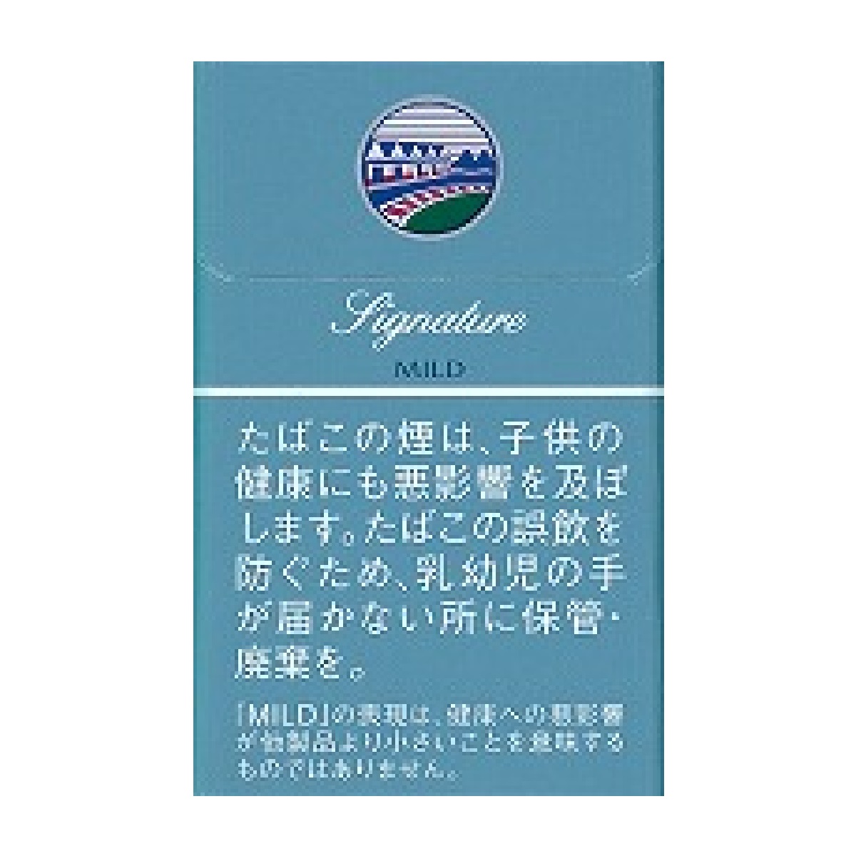 ガラム・シグネチャー・マイルド