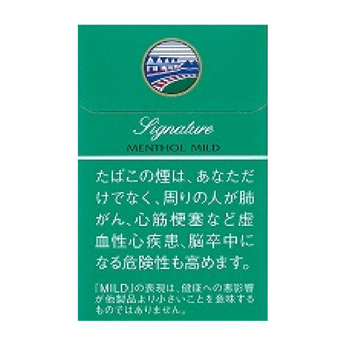ガラム・シグネチャー・メンソール