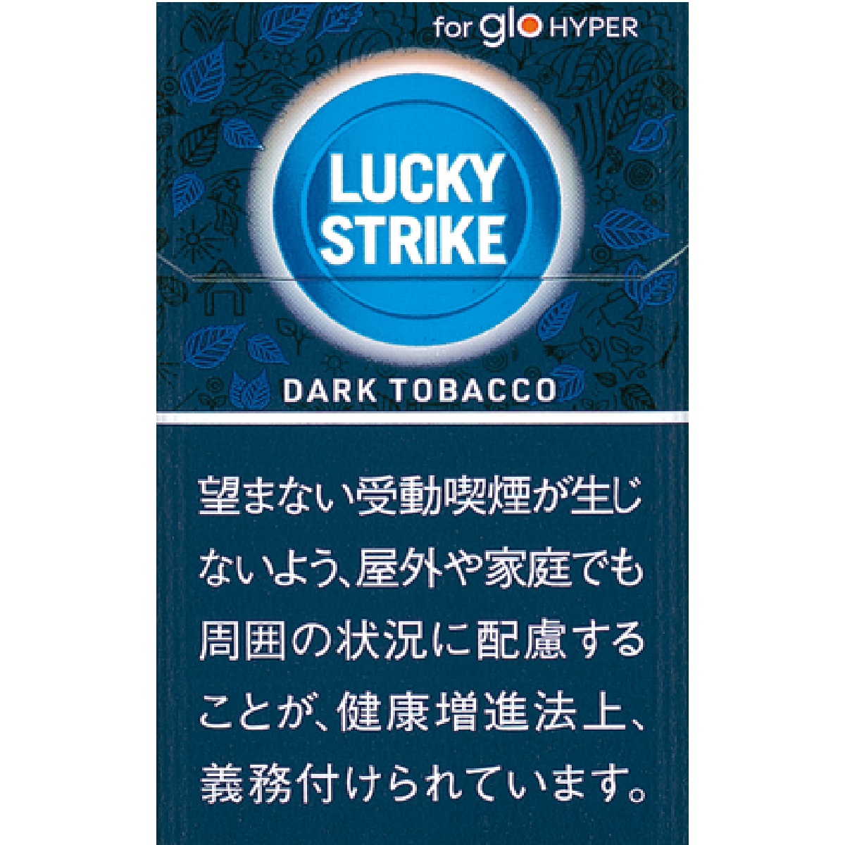 ラッキー・ストライク・ダーク・タバコ・ｇｌｏ　ｈｙｐｅｒ用Ｃ