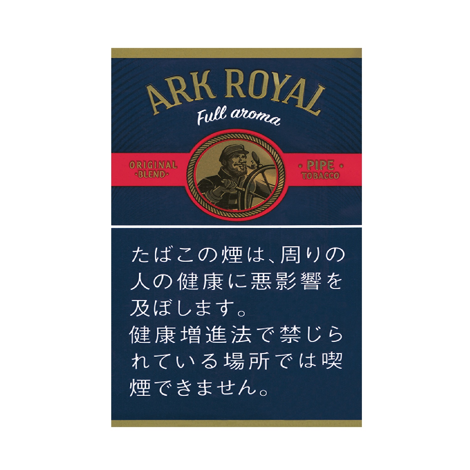 アークローヤル・フルアロマ・パイプ・４０ｇ