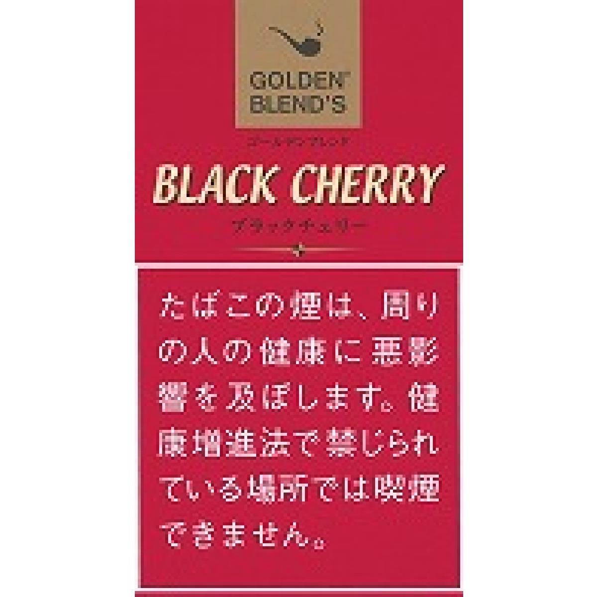 ゴールデンブレンド・ブラックチェリー