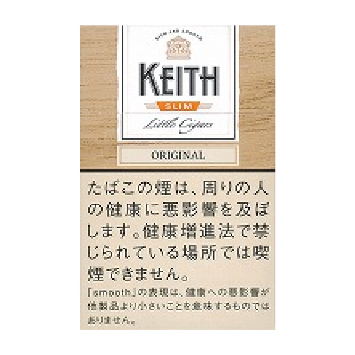 キース・スリム