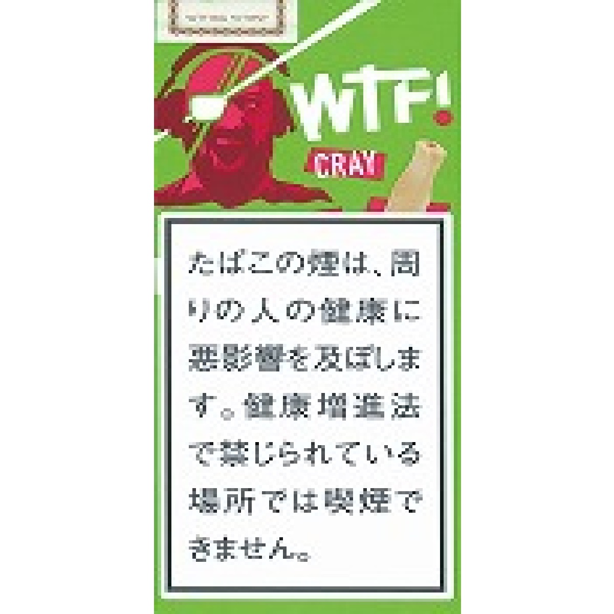 ＷＴＦ！シーシャシガリロ・ウッドチップ・アップル