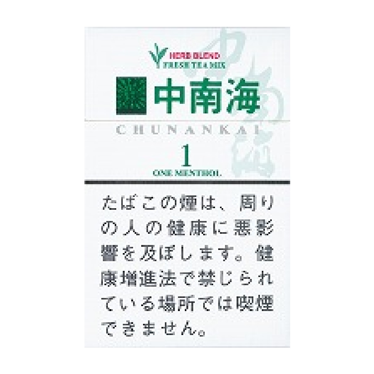 中南海ワン・メンソール