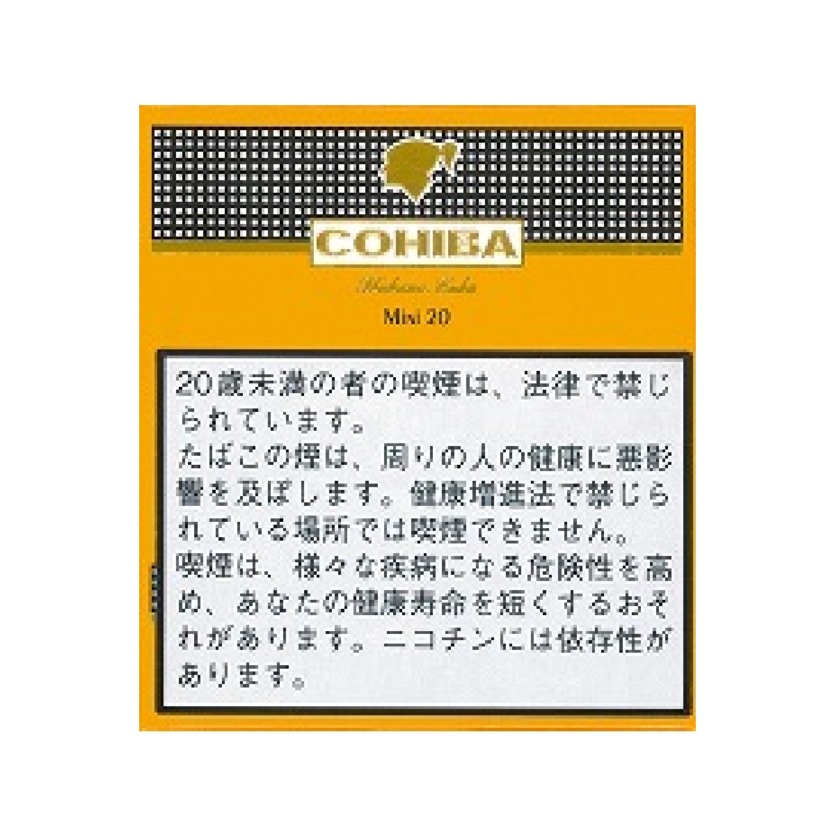 コイーバ・ミニシガリロ