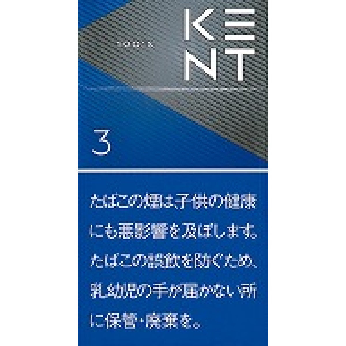ケント・３・１００・ボックス
