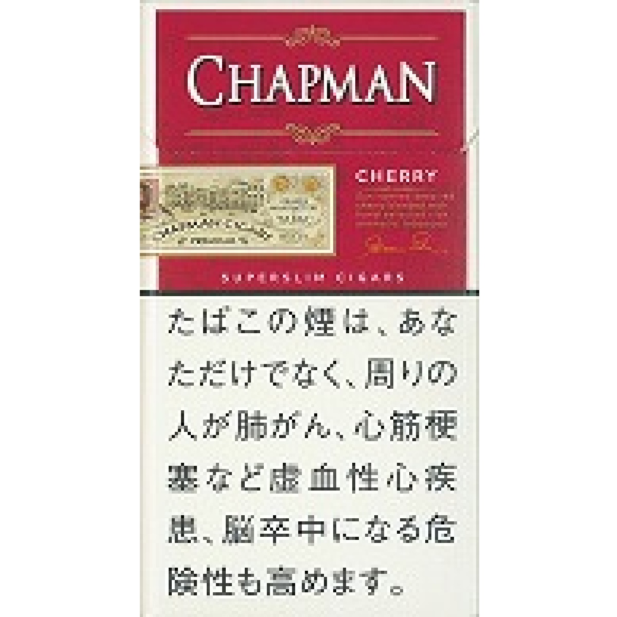 チャップマン・スーパースリム・チェリー