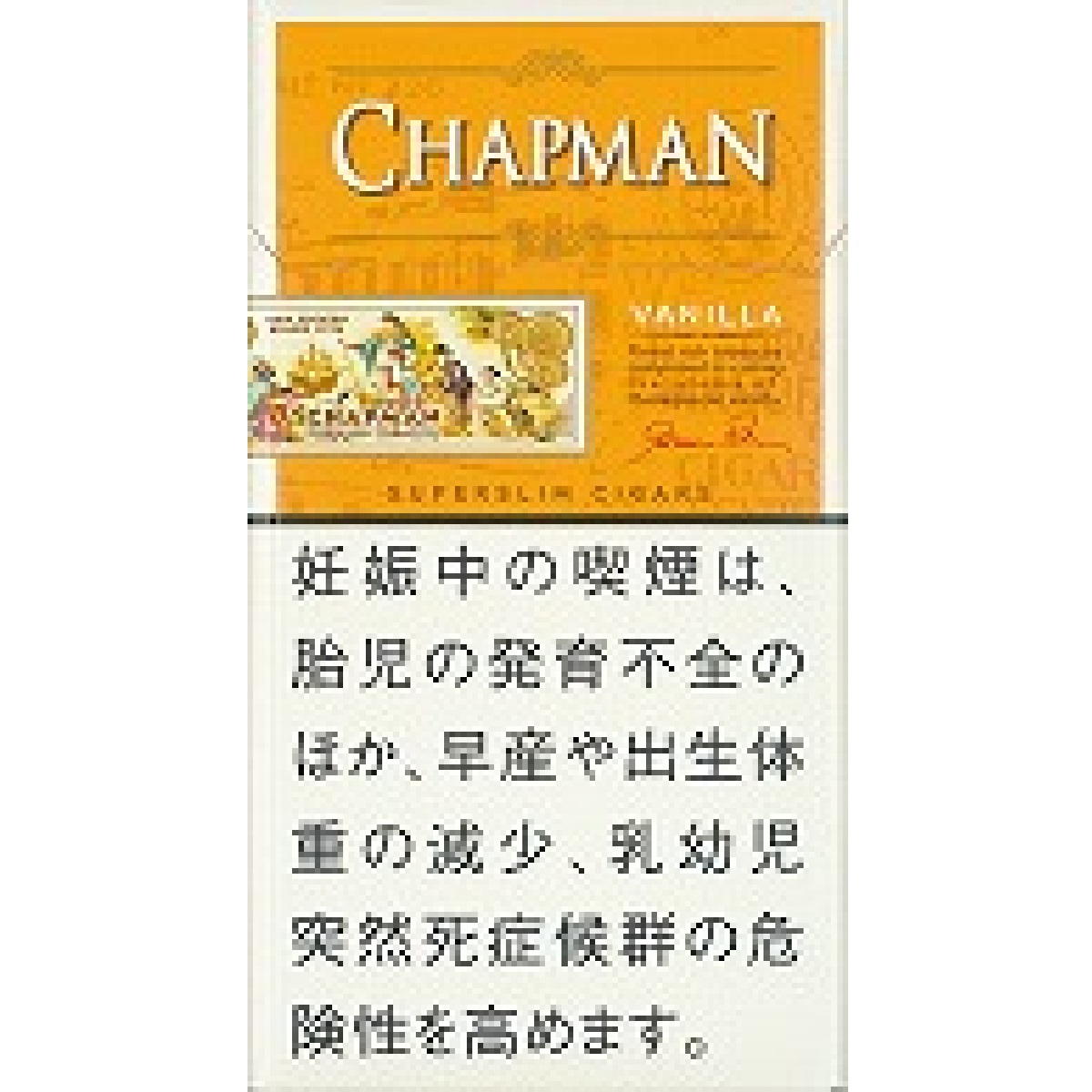 チャップマン・スーパースリム・バニラ