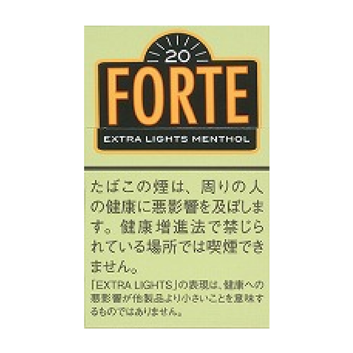 フォルテ・エクストラライトメンソール