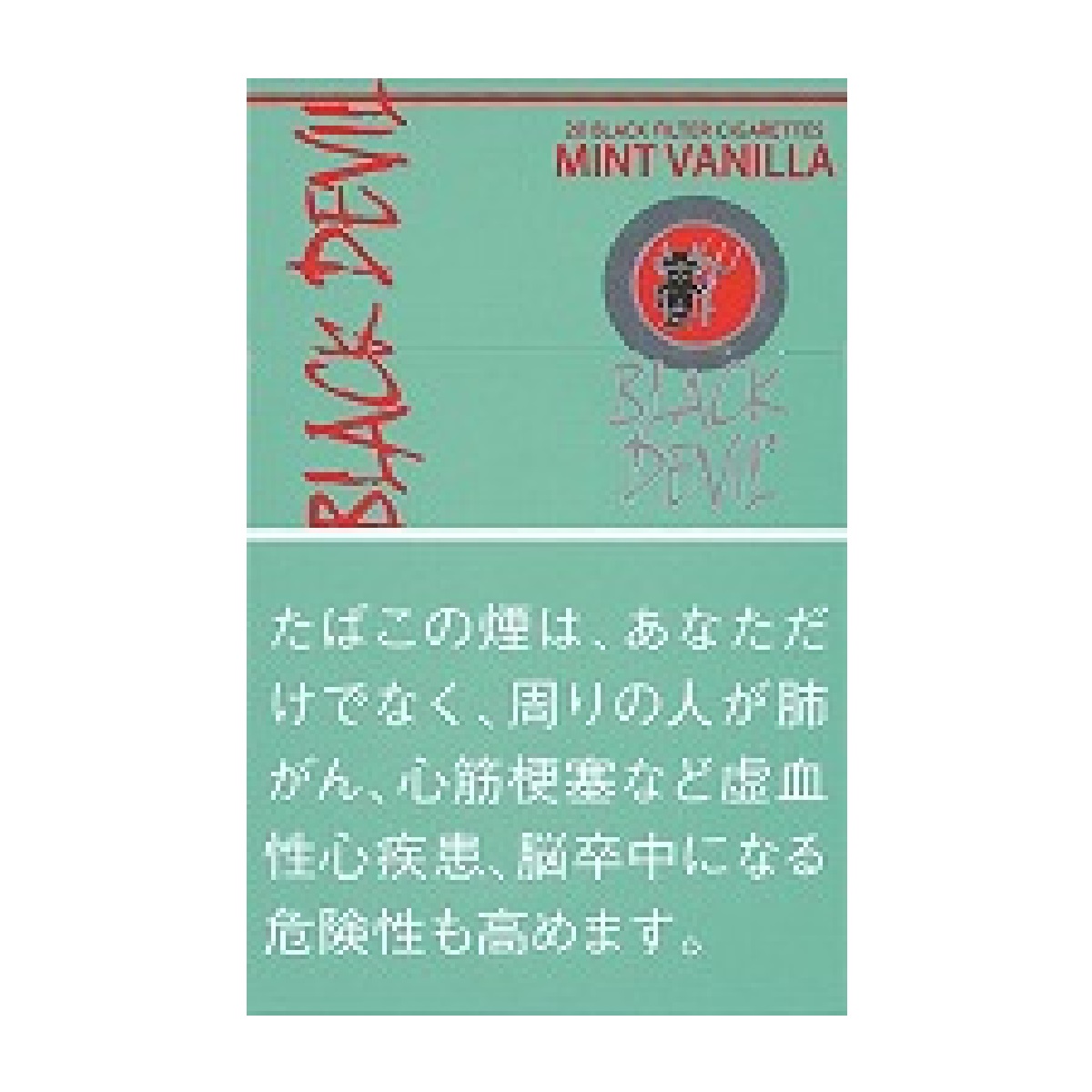 ブラックデビル・ミントバニラ